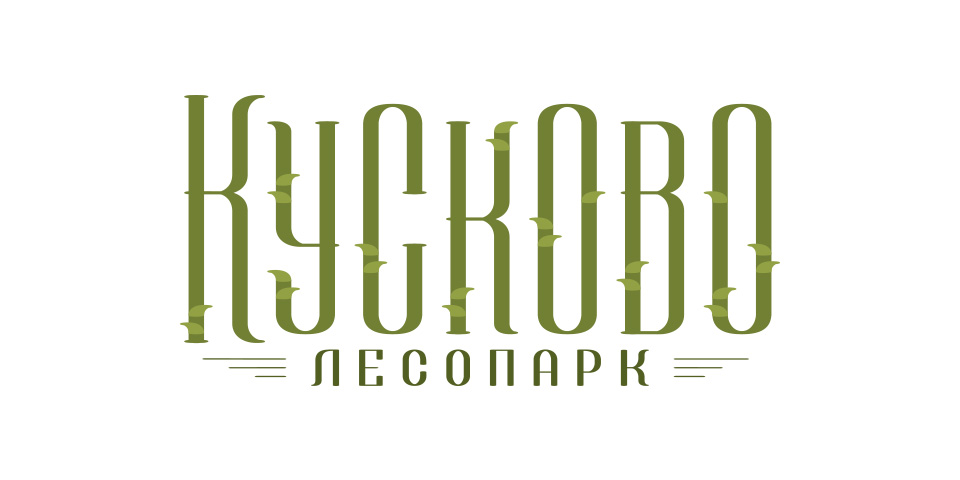 Логотип лесопарка «Кусково»