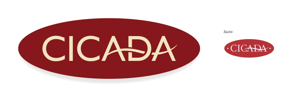 Логотип CICADA