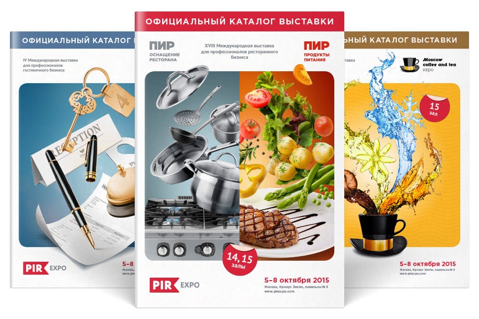 Дизайн официальных каталогов выставки PIR Expo 2015