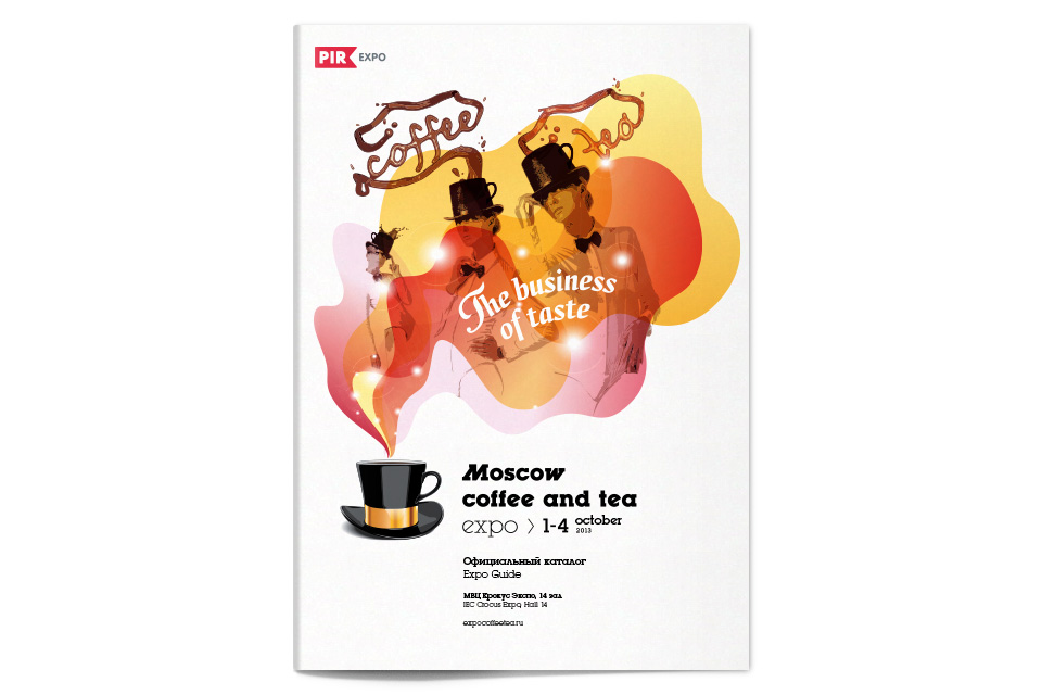 Официальный каталог выставки Moscow Сoffee and Tea Expo 2013