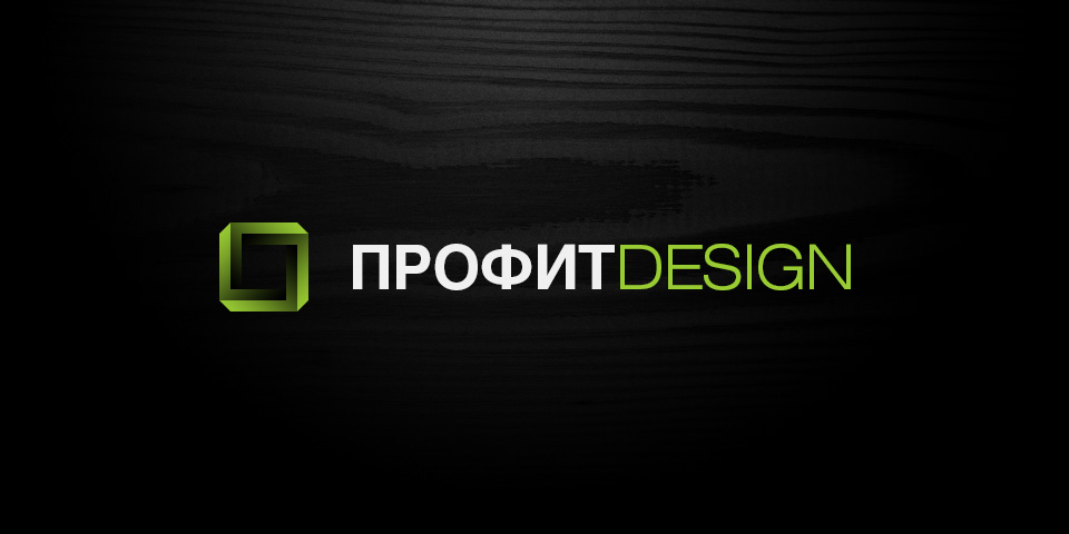 Логотип «Профит Design »
