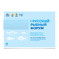 Презентация Русского Рыбного Форума
