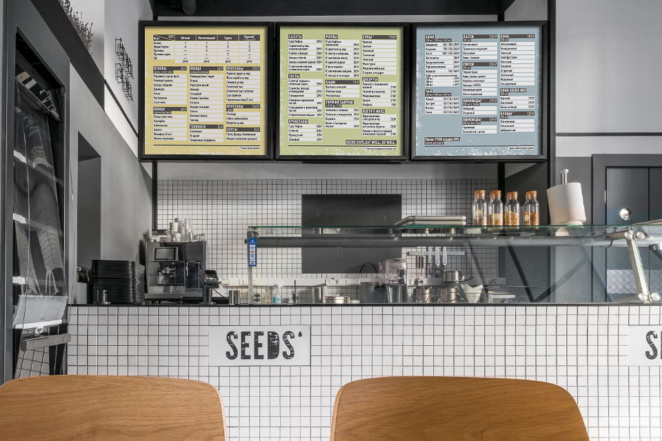 Полиграфия и реклама для кафе SEEDS'
