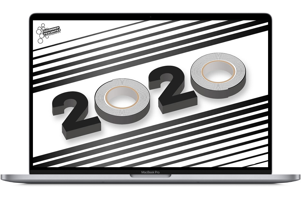 Квартальный календарь 2020 для компании Velcrou