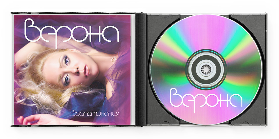Обложка CD Вероны «Воспоминания»