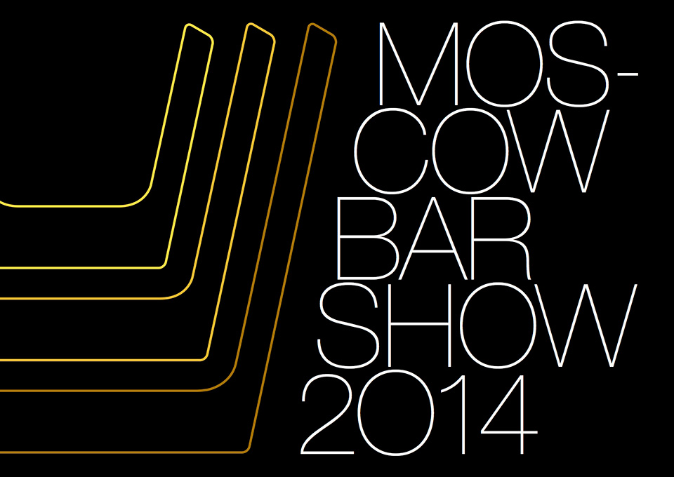 Презентация проектов Moscow Bar Show 2014