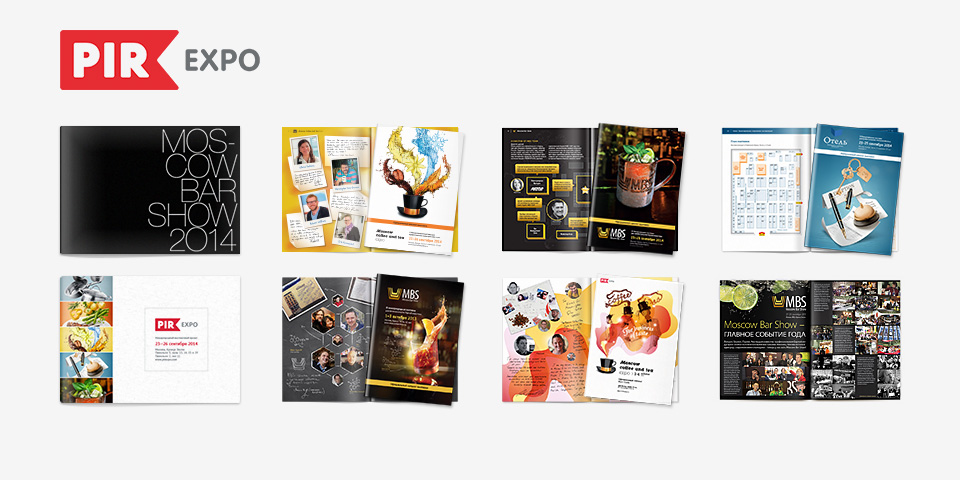 Дизайн официальных каталогов выставки PIR Expo 2014