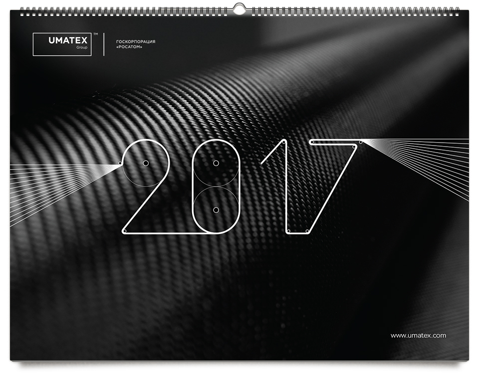Имиджевый календарь 2017 для UMATEX «Росатом»